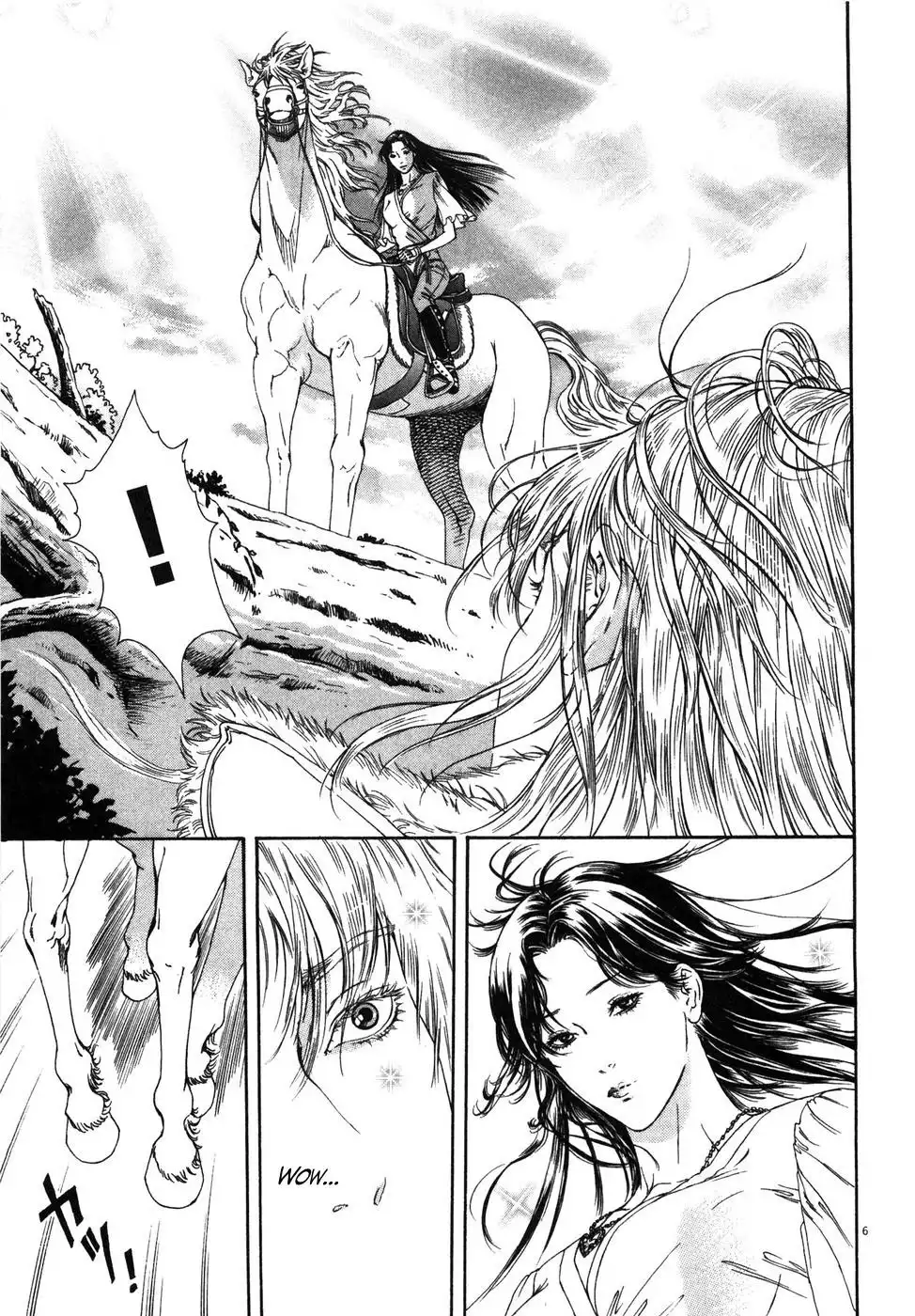 Hokuto no Ken Yuria Gaiden - Jibo no Hoshi Chapter 4 6